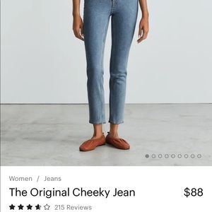 Everlane - The Cheeky Jean - 25 Reg